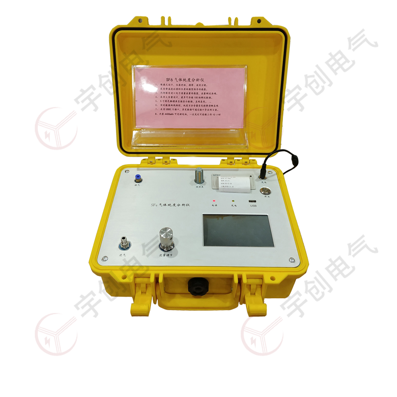 晋城YC-QSF81 SF6气体微量水分测定仪