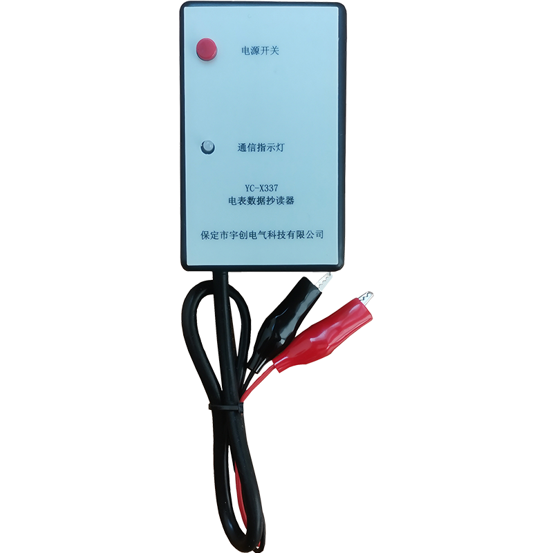 晋城YC-X337电表数据抄读器